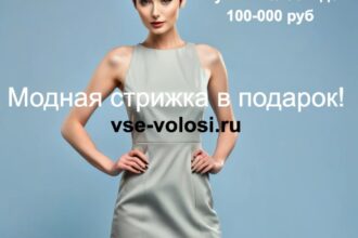 Устали от длинных волос? Вот почему стоит продать волосы | vse-volosi